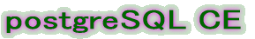 【SEの備忘録】postgreSQL CE
